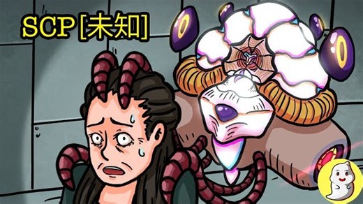 O5会谈，这是个逆模因，不知道怎么收容！SCP055