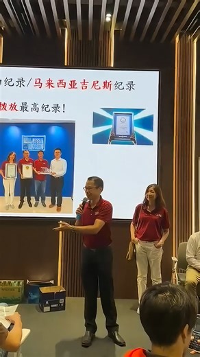 Congratulations to I Soft Business Solutions Sdn Bhd for making it into the Malaysia Book of Records for the 🌟 𝐌𝐨𝐬𝐭 𝐀𝐜𝐜𝐨𝐮𝐧𝐭𝐢𝐧𝐠 𝐒𝐲𝐬𝐭𝐞𝐦 𝐓𝐮𝐭𝐨𝐫𝐢𝐚𝐥 𝐕𝐢𝐝𝐞𝐨𝐬 𝐢𝐧 𝐚 𝐘𝐞𝐚𝐫 🏆👏 They’ve created a record-breaking 333 videos in just one year! Helping thousands learn AutoCount Accounting faster and easier. 💪 Follow them for their insightful tutorials and tips on: 📌 [XiaoHongShu: https://xhslink.com/m/7LXDPo7aK2L] 📌 [Facebook: https://www.facebook.com/isoft.my] #AutoC