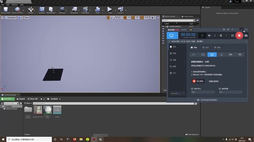 UE4 学习日记 修改模型(静态网格体)中心点