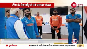 121K views · 5.7K reactions | After the cricket World Cup defeat, PM Modi boost morale of Team India, met players in dressing room #TeamIndia #INDvsAUS #NarendraModi | Zee News English | Facebook