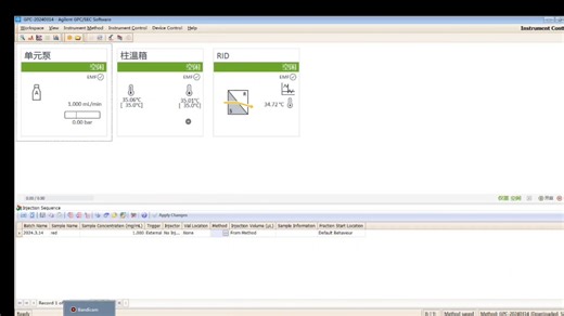 GPC(凝胶渗透色谱仪)——编辑工作站&建立标准曲线