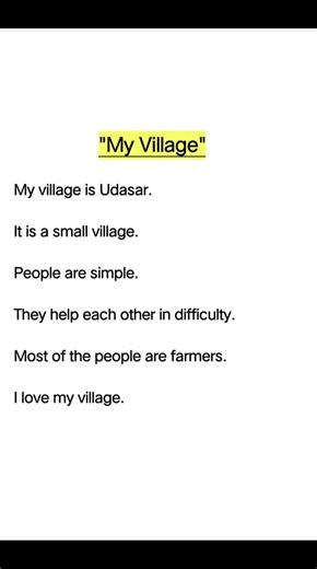Essay on my village || my village in English || Essay in English || #english #easyenglish #myvillage