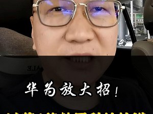 鸿蒙6真的来了！