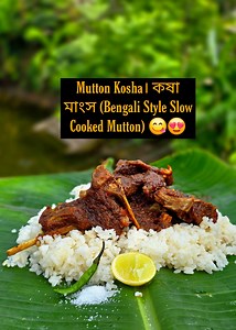 3.8M views · 61K reactions | এই Mutton Kosha (কষা মাংস) Kolkata র সমস্ত বড় ছোটো মাঝারি রেস্তোরাঁর Mutton Kosha কে বলে বলে টেক্কা দেবে  #muttonkosha #koshamangso #bengalistyle #slowcookedmutton | Real Flavours of Bengal | Facebook
