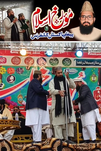 مؤرخ اسلام و پیغام پاکستان کانفرنس الفتح گراؤنڈ سلیمی چوک فیصل آباد میں اپنی حاضری پیش کرتے ہوئے بیٹے امی عائشہ کے Rabbani Bradran Rb الصحابہ میــــڈیا Mufti Zaheer Ahmad Zaheer Maulana Shah Nawaz Farooqi M Saifullah Ludhianvi Muhammad Khadim Mufti Abdul Waheed Jalali Molana Anas Azam Mulana Muhammad Makki Hejazi Manzoor Ali Lona Muhammad Moavia Azam Maulana Abdul Hameed Khalid Molana Anas Azam Fan Molana Ashraf Tahir Maulana Usman Usmani Official Mufti Ameer Maviya Siddiqui Molana Muhammed Ahme