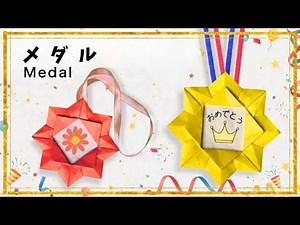 Easy origami How to make medal sunflower medal, a gorgeous and cute medal Creative origami
