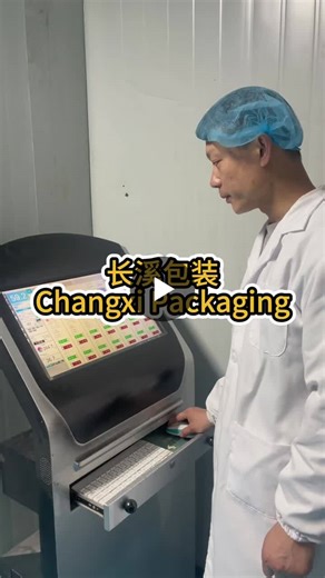 👉 In the multi-layer co-extrusion process, different layers require different types of plastic particles (such as PE, PA, EVOH, etc.) with specific properties. The automatic weighing system can… | David Deng