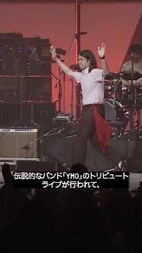 I lost at the Japanese Grammys. However…