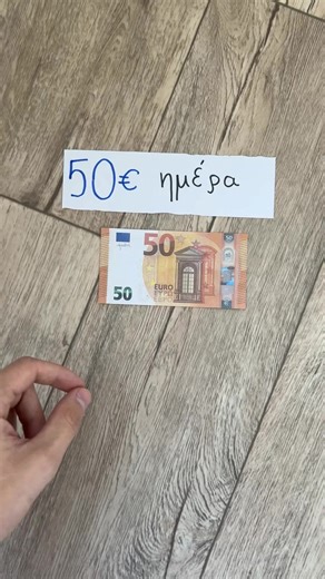 Νέα τεχνολογία on Reels