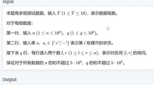 杭电春季联赛(4)，1001 首 A，极限 AK rk3，ACM 比赛实况第第四十六期。