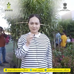 4K views · 86 reactions | "অষ্টম অসম আন্তৰ্জাতিক কৃষি-উদ্যান শস্য...
