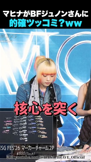 [Flustered JUN] Mahina hits BE:FIRST JUNON with a hard truth lol