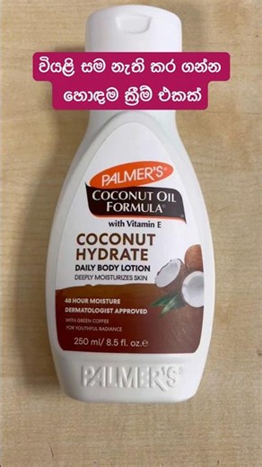 Coconut Hydrate Daily Body Lotion