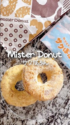 【ミスド】4/27新発売「サクぽふん」🍩スナック感覚で食べる手が止まらない🙌🏻詳しい情報は概要欄をcheck🔍#ミスド #サクぽふん #shorts