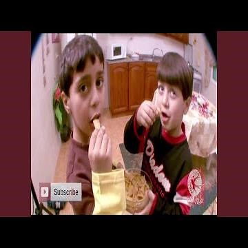 أسناني واوا - عصومي ووليد