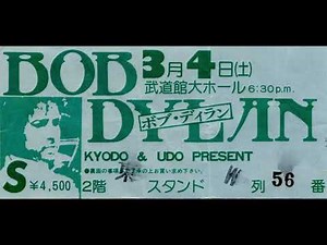 Bob Dylan - Live In Tokyo, Japan 1978-03-04