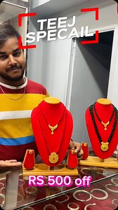 5.7K views · 4.7K reactions | Whatsapp - 9800980852 #combooffer #goldjewellery #jewellerynepal #shrawanspecial #teejspecial #reelsforyou #goreels | Narayan Gahana Pasal | Facebook