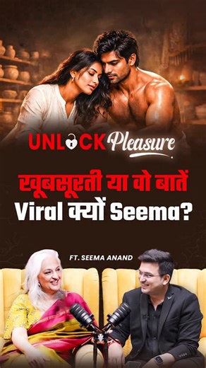 What’s the Secret Behind Seema Anand’s Fame? #shubhankarmishra #seemaanand #fame #FameAndStruggle #s*xologist | NewsBook