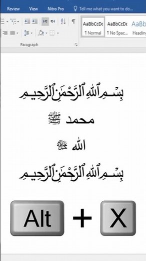 طريقه كتابه بسم الله الرحمن الرحيم بالتشكيل علي ال word