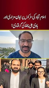 News Point HD on Reels