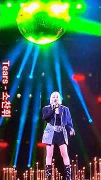 Tears - 소찬휘 1 (Tears - So chan-Hwi) Korea's Best national Female singer @changyuloh 🇰🇷