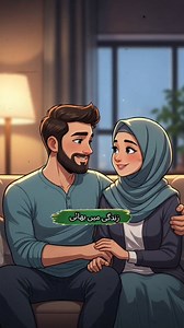 5.3K views · 5K reactions | Bhai bhai ka Rishta – Jo Baatein Sirf Bhai Tak Rehni Chahiye" #Brotherhood #ShoharBiwi #FamilyBond #Trust #Respect #IslamicReminder #CartoonStory #RelationshipAdvice #BrotherLove #LifeLessons | Hamza Aslam | Facebook