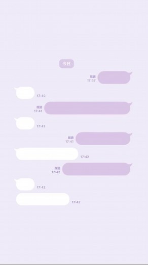 ずるい人だなあほんとに。 #好きな人 #line #祭り #花火大会 #好きすぎて辛い #片思い #脈アリであれ