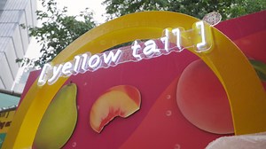 97K views | Win tickets to the coolest concerts! [yellow tail] is...