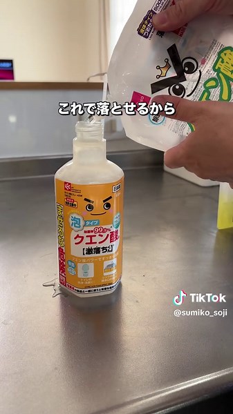 キッチン掃除に最適な洗剤とグッズ紹介