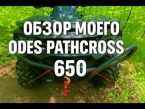 My ODES Pathcross 650 ATV Review — Honest Pros and Cons