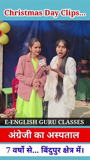 #HelloMiss #HowDoYouDo #PoliteConversation #EnglishLines #LearnEnglish #SpokenEnglish #CuteConversa