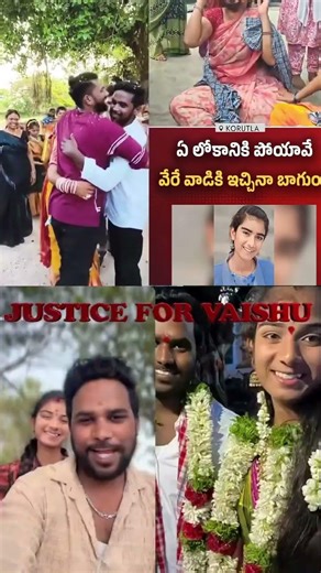 #wewantjustice #justice #justiceforvaishnavi ‪@ministarentertainment164‬