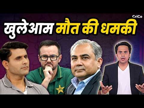 पाक खिलाड़ी ने दी कोच को धमकी | जान से मारने की धमकी | PSL vs IPL | CRICO |‪@RJRaunac‬​