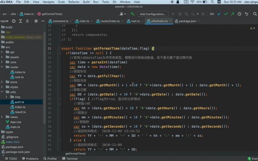 基于java+springboot的酒店预定网站、酒店客房管理系统