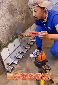 616K views · 10K reactions | New technique engineer making tile floor | Creative Action | Facebook