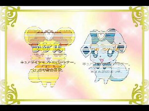 PRETTY CURE ALL-STARS NEW STAGE 3: Eien no Tomodachi