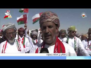 أبناء ولاية المزيونة يقيمون مسيرة ولاء وعرفان لجلالة السلطان المعظم
