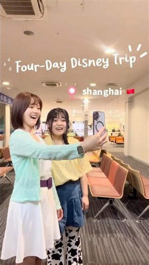 【上海ディズニー】楽しかった❣️