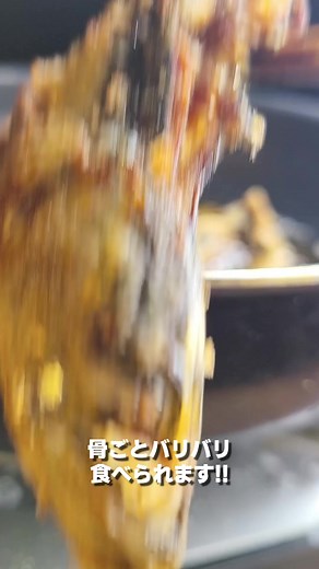 イワシの南蛮漬けレシピ