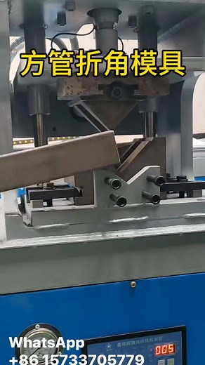 Square tube corner cutting machine | Toby Sigrid