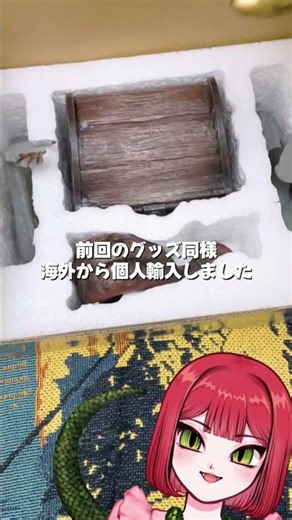 本物みたいなダクソの宝箱！？面白すぎる海外フロムグッズが届いた！！【DARK SOULS/DARK SOULS3/ダークソウル】