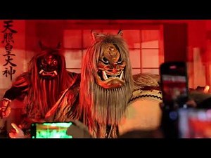 【男鹿市】なまはげ柴灯まつり2025 其の三【なまはげ踊り・なまはげ太鼓】【Namahage Sedo Festival】