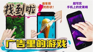 广告里的“史莱姆”解压游戏，终于被我找到啦 - 史莱姆模拟器游戏 - Slime Simulator App综合讨论 - TapTap 史莱姆模拟器游戏 - Slime Simulator App论坛