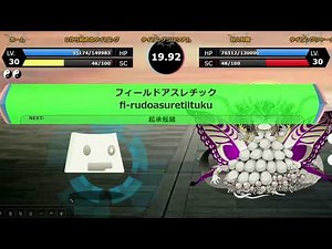 タイピングコロシアム タイソ君でZ9討伐！！！