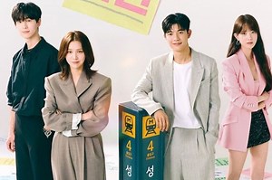 9 Drama Korea dan Film Korea Terbaru Tayang Februari 2024: Romantis hingga Thriller Ada! - Sonora.id