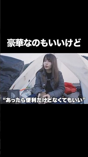 こういうのも好きだなー。