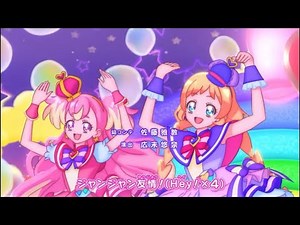 Wonderful Precure Ending 1