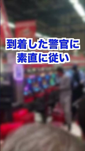Pachinko Incident [Garo Hammer Uncle] Destroyed with a kitchen knife and hammer