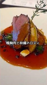 元日は浅草ビューホテルのヌーベルシノワ唐紅へ‼️今年は天気怪しいかと思いきや晴天のスカイツリー☀️フレンチ中華の融合は今年も最高👍#スカイツリー #浅草ビューホテル #浅草 #浅草グルメ