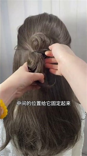 Quick and Stylish Updo Tutorial: Easy and Chic